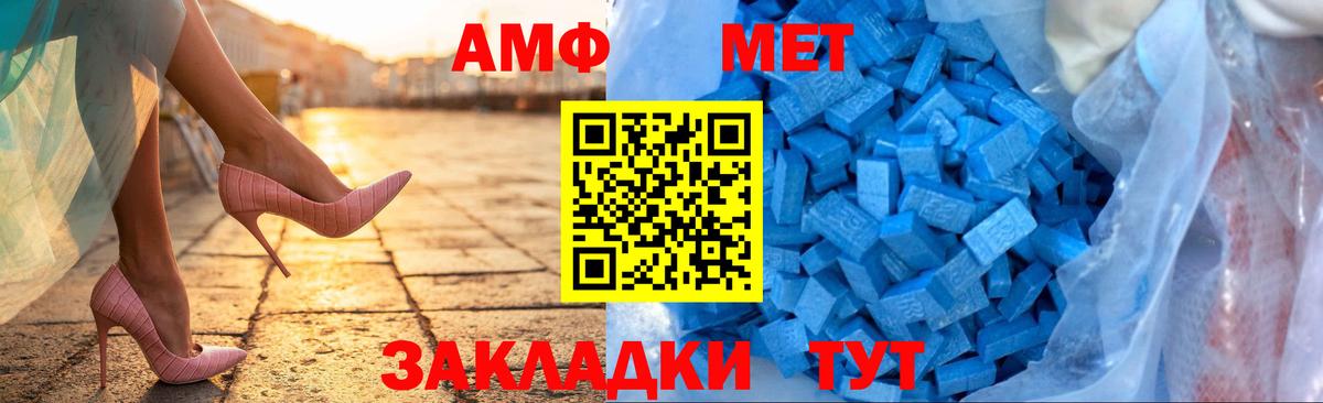 АМФ Розовый Звенигород