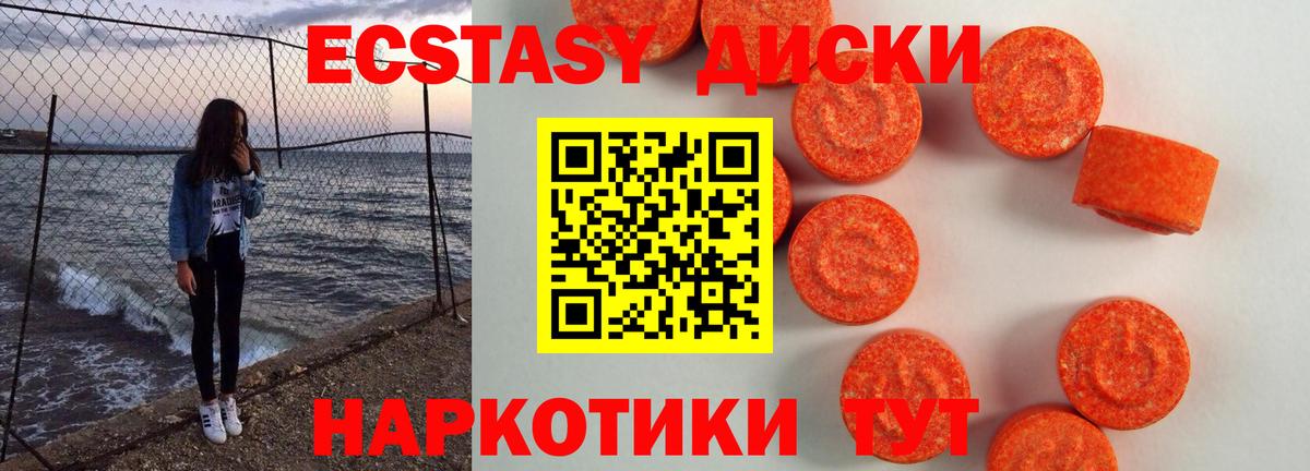 ЭКСТАЗИ Дубай Звенигород