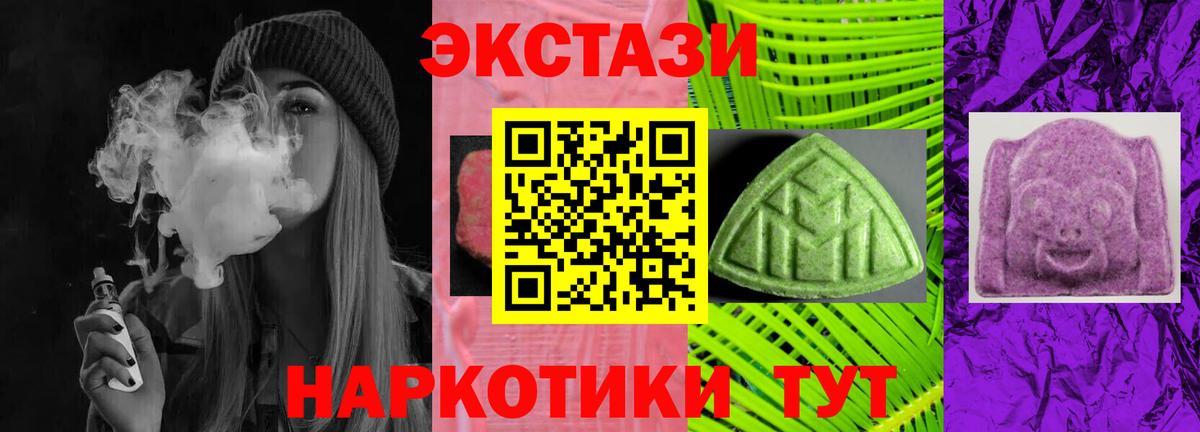 Звенигород  ЭКСТАЗИ бентли  Вход с VPN 