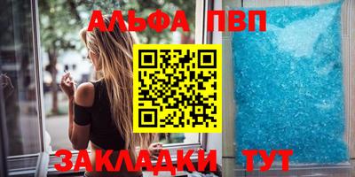прущий лед Аша