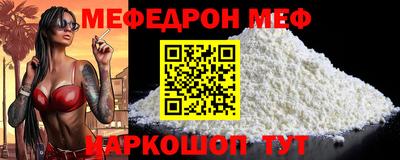 альфа пвп Бердск