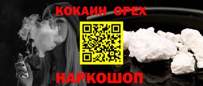 прущий лед Аша