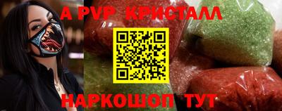 мескалин Белореченск