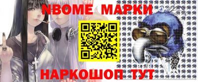 прущий лед Аша