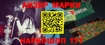 шишки Ачхой-Мартан