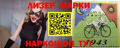 мескалин Белореченск