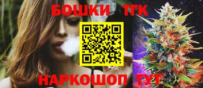 шишки Ачхой-Мартан