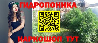 мескалин Белореченск