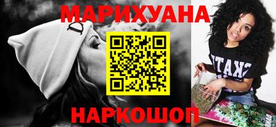 прущий лед Аша