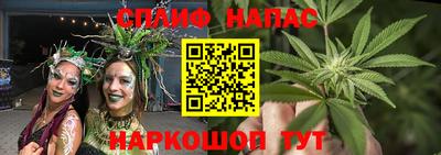 мескалин Белореченск