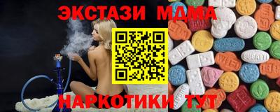 apvp Белорецк
