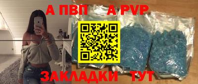 шишки Ачхой-Мартан