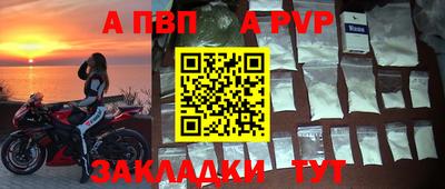 мескалин Белореченск