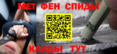 альфа пвп Бердск
