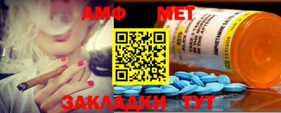 альфа пвп Бердск