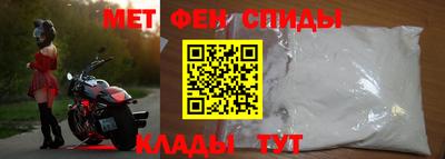 мефедрон мука Баксан