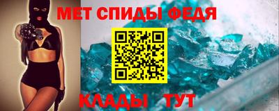 мескалин Белореченск