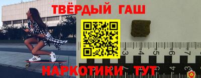 мескалин Белореченск