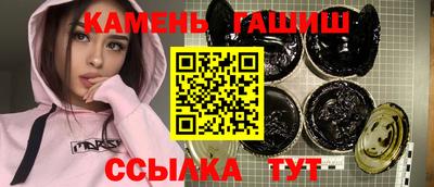 прущий лед Аша