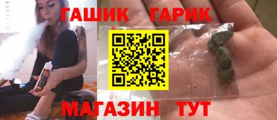 шишки Ачхой-Мартан