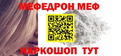 прущий лед Аша