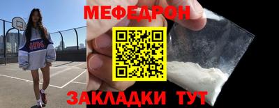 мескалин Белореченск
