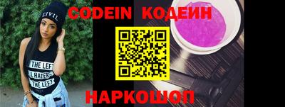 прущий лед Аша