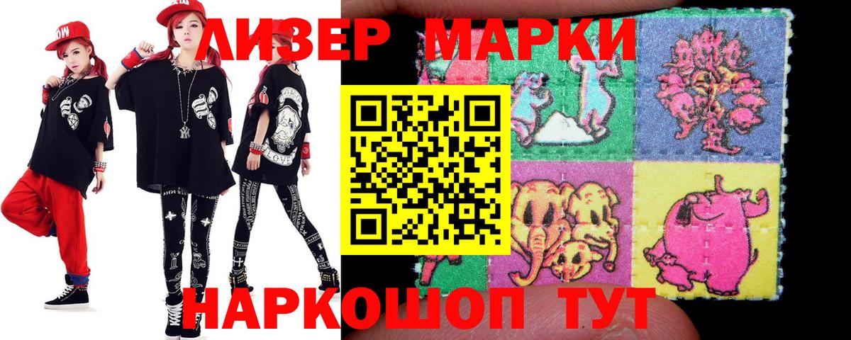 ЛСД экстази кислота Звенигород
