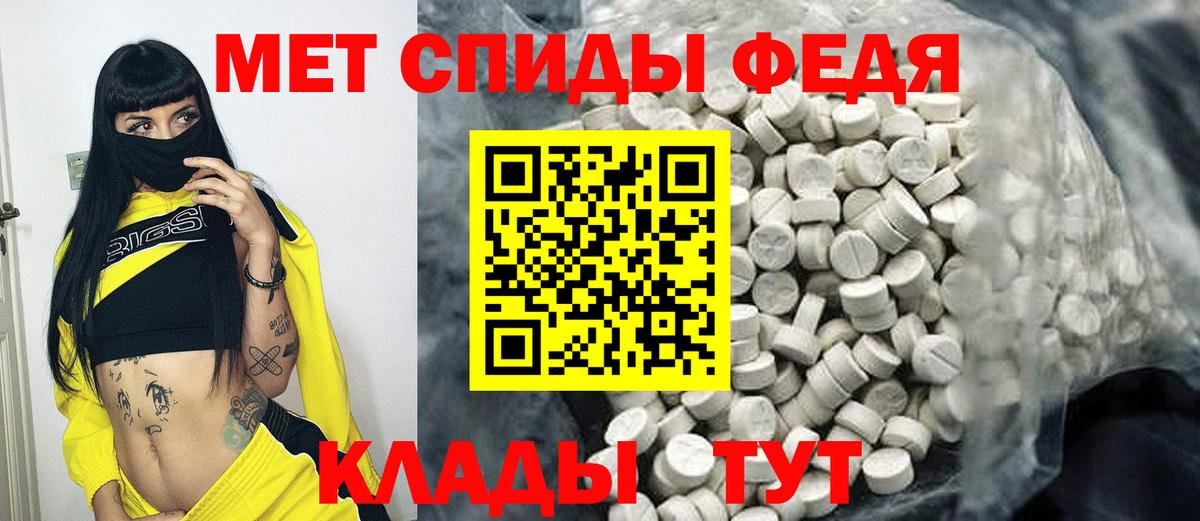 Звенигород  МЕТАМФЕТАМИН витя  Вход с VPN 